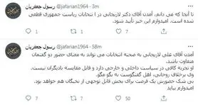 جعفریان: کاندیداتوری لاریجانی قطعی شد