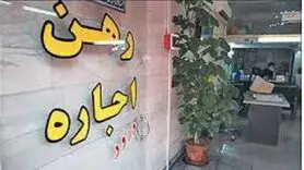 اجاره بهای مسکن در منطقه جنت آباد چقدر است؟