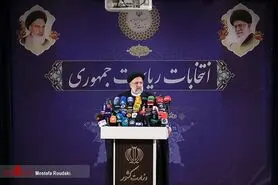 آیت‌الله رئیسی: دهک‌های پایین جامعه از اینترنت رایگان بهره‌مند شوند