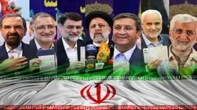 هفت نامزد انتخابات ریاست جمهوری چه کسی را رقیب اصلی خود می‌دانند؟