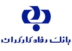 نسخه جدید موبایل بانک رفاه ویژه سیستم عامل اندروید