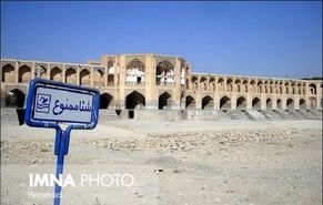 شیشه فروش: بیش از ۳۰۰ نقطه استان اصفهان با بحران کم‌آبی مواجه است
