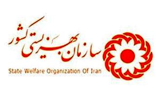 ماجرای تخلف ۳۰میلیارد تومانی در بهزیستی تهران