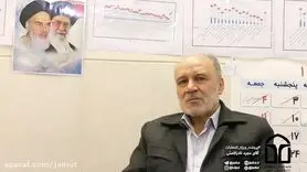 اصفهان با جايگاه اصلي خود فاصله دارد