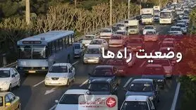 تردد روان در محورهای هراز، چالوس و فیروزکوه/ مسیر شمشک-دیزین دارای انسداد فصلی است