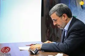 افشاگری جدید علیه احمدی نژاد