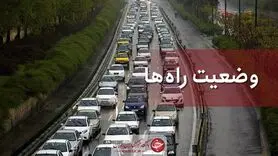 ترافیک نیمه سنگین در آزاد راه قزوین – کرج
