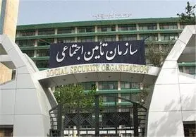 ثبت الکترونیکی درخواست بیمه بیکاری و پرداخت کمک هزینه ازدواج به فرزندان بازنشستگان تأمین اجتماعی