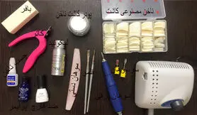 آموزش تصویری کاشت ناخن