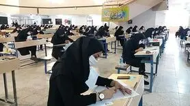 زمان اعلام نتایج کنکور سراسری ۱۴۰۰