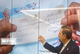 محسن رضایی از چک یارانه ۴۵۰ هزار تومانی در ایرنا رونمایی کرد