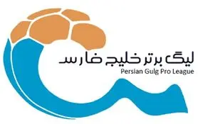 رقابت اصفهانی‌ها ادامه پیدا کرد/ تراکتورسازی برنده دوئل نایب‌قهرمانی
