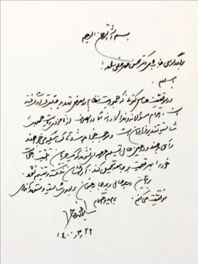تقدیر خاتمی از مهرعلیزاده بابت انصراف به نفع همتی