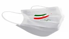 مردم هنگام رای دادن چه نکاتی را باید رعایت کنند؟
