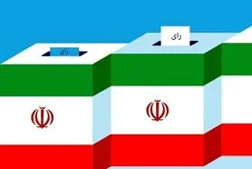 کد انتخاباتی محسن رضایی، رئیسی، همتی و قاضی زاده هاشمی چند است؟