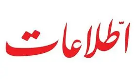 چه کسانی به رئیسی رأی دادند؟ /طرفداران همتی، محسن رضایی و قاضی زاده را بشناسید