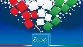 نتایج انتخابات دهاقان اعلام شد