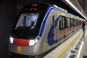 متروی اصفهان فردا باز است