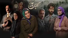 روایت آقای کارگردان از «کلبه‌ای در مه»؛ شبیه به پس از باران نیستیم
