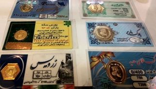 قیمت سکه پارسیان امروز چهارشنبه ۱۶ تیر ۱۴۰۰