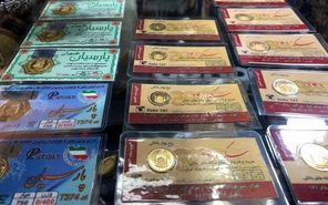قیمت سکه پارسیان امروز یکشنبه ۲۰ تیر ۱۴۰۰