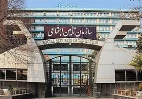 امهال حق بیمه سهم کارفرما بدون اخذ جریمه / تعلیق بازرسی بیمه بیکاری