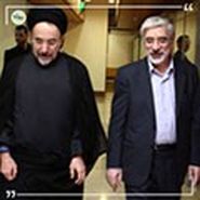 تماس میرحسین موسوی و رهنورد با خاتمی