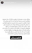 مهدوی‌کیا: مشکل خوزستان با بطری آب حل نمی‌شود!