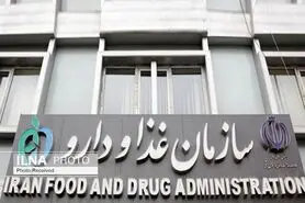 "بروز مشکل در کارخانه چینی" علت کمبود برخی داروها/ قیمت رمدسیور ایرانی و خارجی ۷۰۰ هزار تومان است