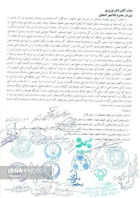 هشدار تشکل‌های زیست محیطی در خصوص خشکی آبخوان‌ها و فضای سبز اصفهان