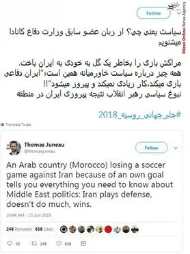 خدایا تیم ملی اسپانیا را به راه راست هدایت کن