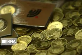 مقاومت قیمت سکه در کانال ۱۰ میلیون تومانی