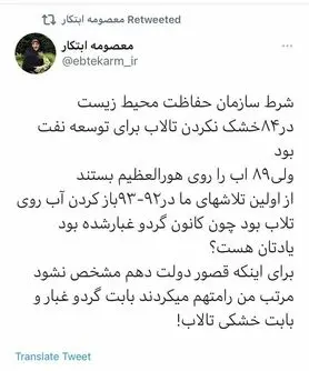 ابتکار: در سال ۸۹ آب را روی هورالعظیم بستند