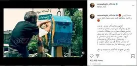 رضا صادقی: آیا زندگی، جان و سلامت مردم نیاز به صیانت نداشت؟