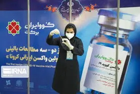 چه قدم هایی از تولید تا تزریق واکسن کرونا برداشته شده است؟