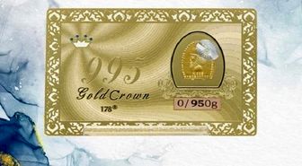 قیمت سکه پارسیان امروز شنبه ۲۶ تیر ۱۴۰۰