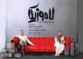 الهام پاوه نژاد: به هر قیمتی کار نمی‌کنیم!