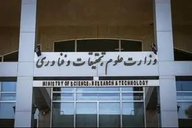 محمدعلی زلفی‌گل؛ وزیر احتمالی علوم کیست؟+ بیوگرافی