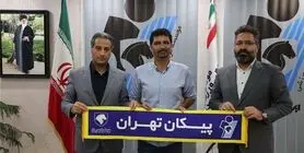 مجتبی حسینی سرمربی پیکان شد