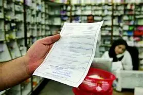 داروی "فاویپیراویر" از پوشش بیمه حذف شد
