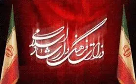 واکنش وزارت ارشاد به حذف تئاتر از هنرستان سوره
