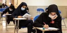 مهلت انتخاب رشته کنکور کارشناسی ارشد گروه پزشکی سال ۱۴۰۰ تمدید شد