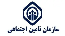 اتباع خارجی می‌توانند تحت پوشش بیمه تأمین اجتماعی قرار گیرند