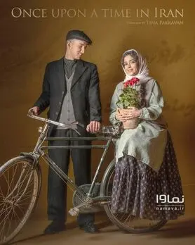 تصویر جدید بازیگران جوان در سریال خاتون