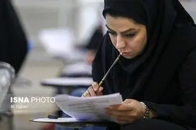 نتایج آزمون کارشناسی ارشد اعلام شد
