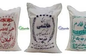 قیمت انواع برنج در بازار + جدول