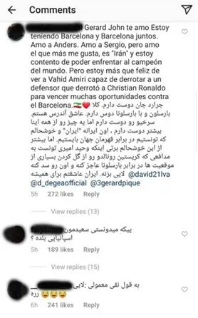 حمله کاربران همیشه در صحنه به صفحه «پیکه»