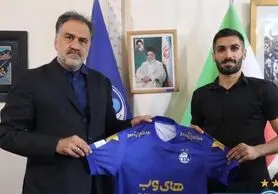 آقاسی استقلالی شد