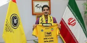 حسینی با سپاهان تمدید کرد