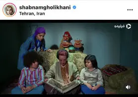 «نارگیل» از ۱۸شهریورماه پخش می شود